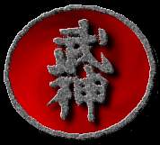 Bujin