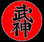 Bujin